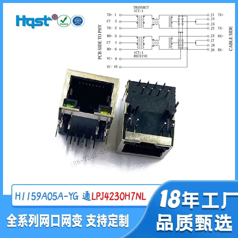 //Set Rj45 Network Port // Built-in Network Filter Transformer Connector Socket