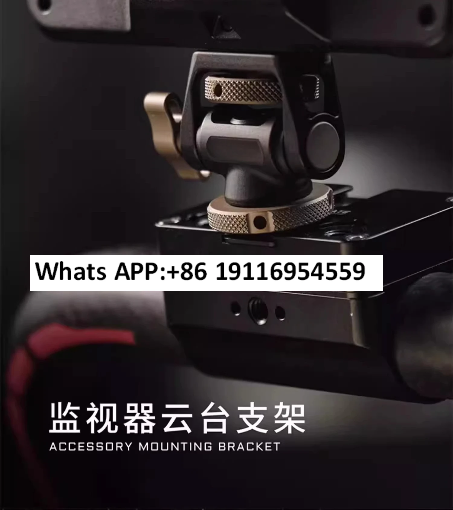 

Locating Screw Fixed Portable Quick Release Monitor