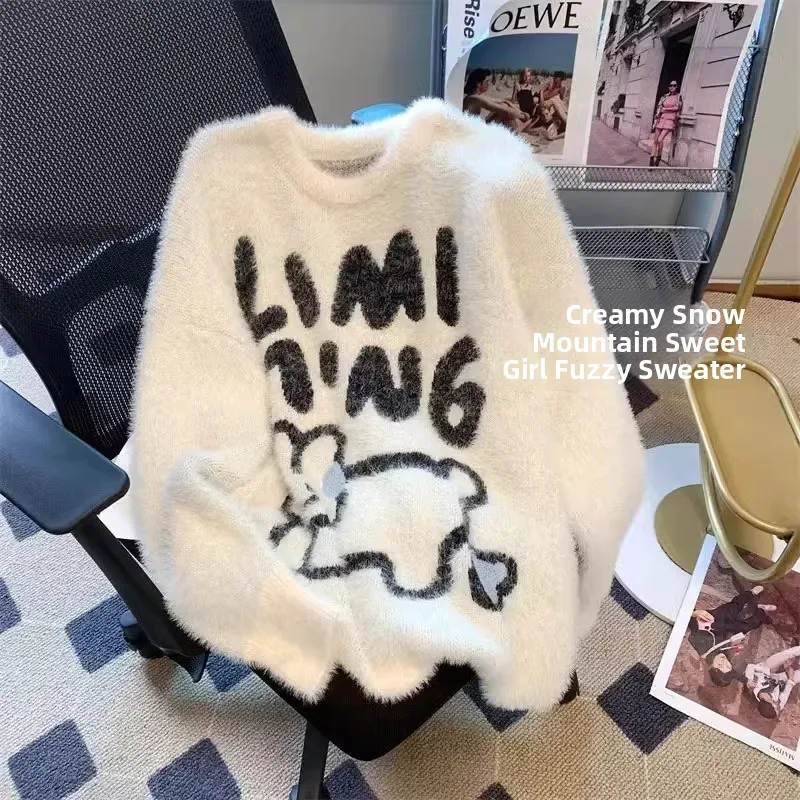 

Spring Autumn Season Fashion Thickened Rabbit Knitted Sweater Women's Loose Inner Wear Comfortable Soft Fluffy Casual Style