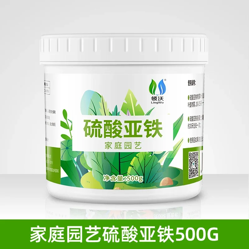 Ferrous sulfate acid-loving plant Milan/gardenia/camellia/rhododendron/osmanthus water-soluble fertilizer