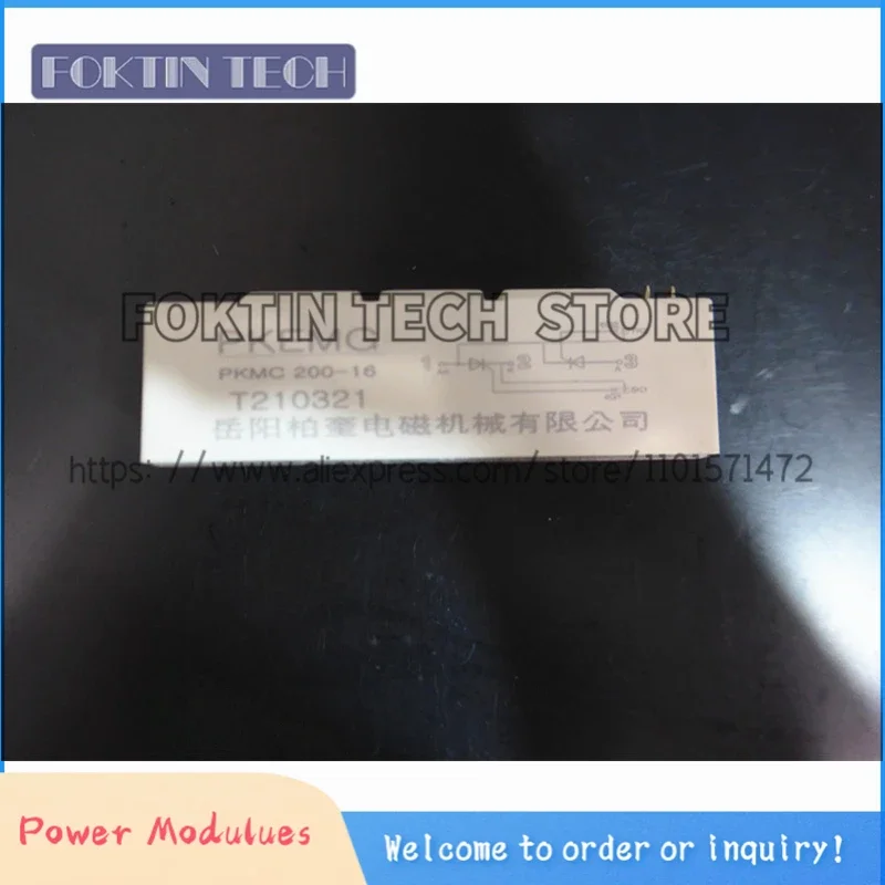 

Т 210321 PKMC200-16 Новый модуль