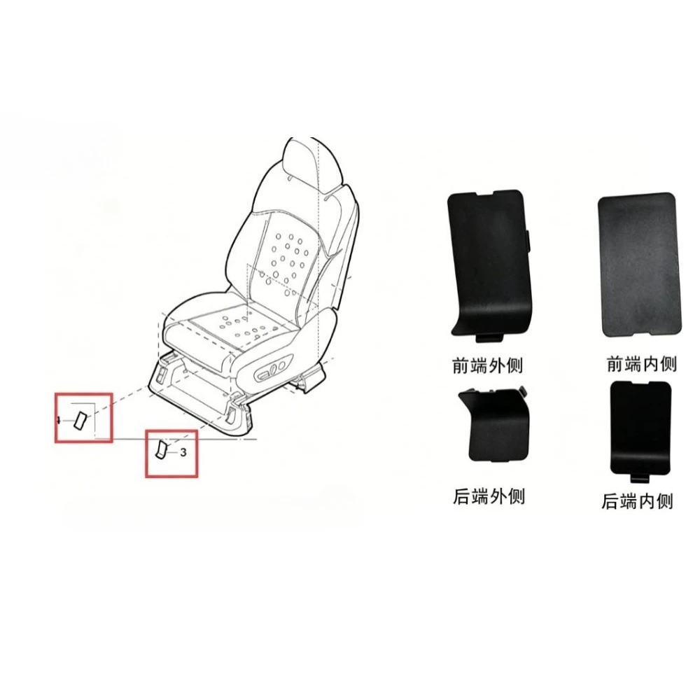 Screw Covers Front Seat Brackets for Trumpchi M8 E9 Master Grand Master Front Inner Foot Shield Covers Front Seat Brackets
