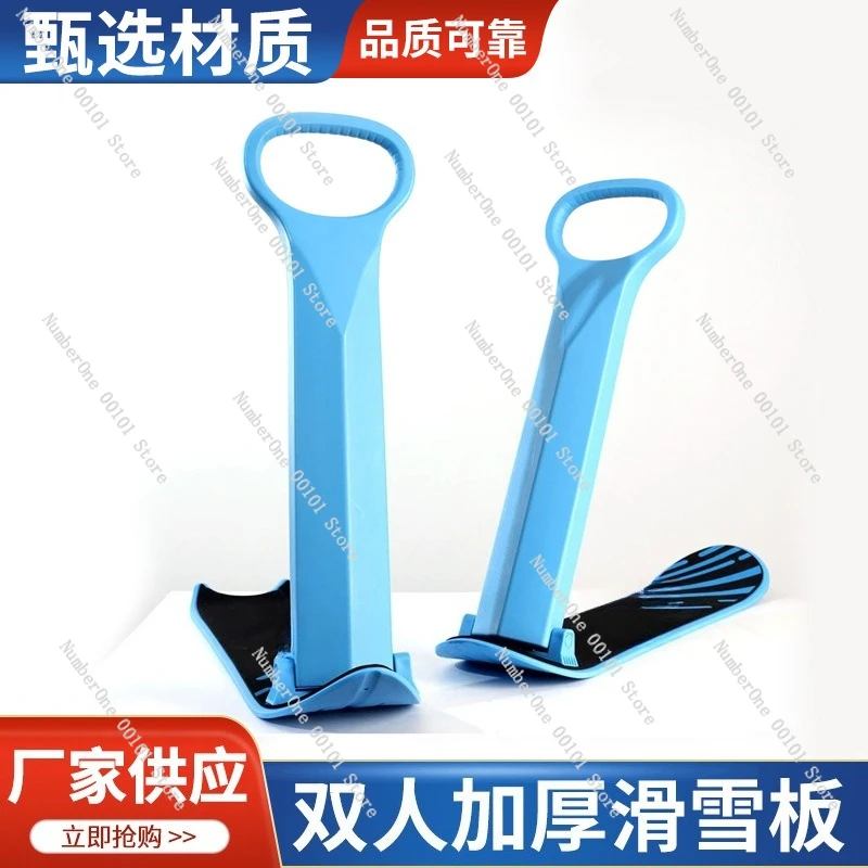 Thickened Snow Sled Board Adult Children Snowboard Wear Resistant Ski Sled Snow Tube Winter Outdoor Sliding Board Durable Snow