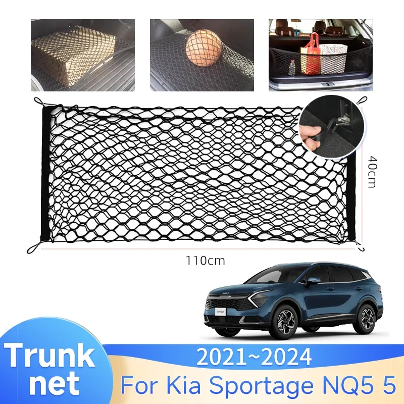 Car Trunk Net For Kia Sportage NQ5 5 2021 2022 2023 2024 Trunk Net Elastic Storage Organize Luggage Car Trunk Double Accessories