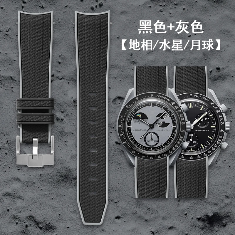 Quick Release Cerved 20mm Watch Strap For OMEGA X Swatch MoonSwatch Band Soft Rubber Wristband Silicone Man Women‘s Bracelet