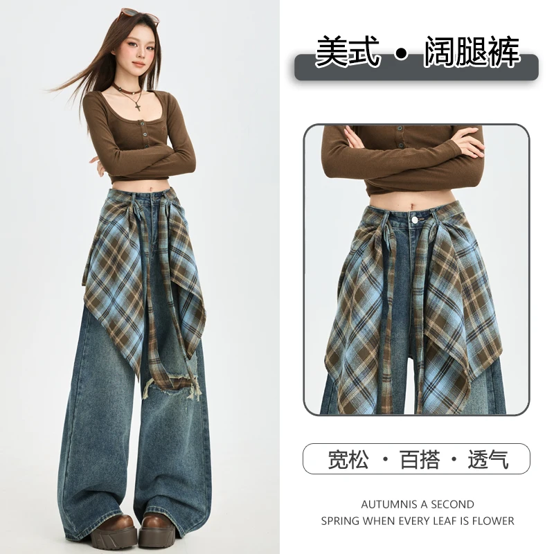 

Stylish women's wide-leg jeans with a unique design, new autumn model, high-waisted, slimming, versatile, faux ripped, straight-