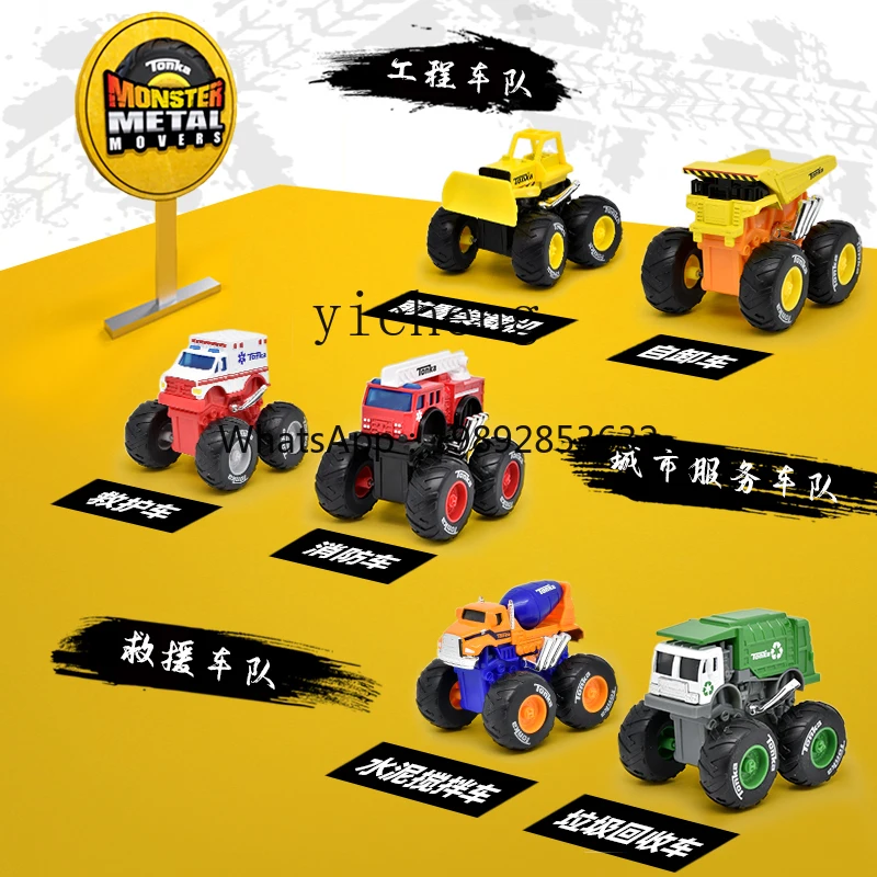 ZZ سبيكة الهندسة سيارة نموذج سيارة لعبة طفل حفارة جرافة سيارة الإنقاذ من الحرائق