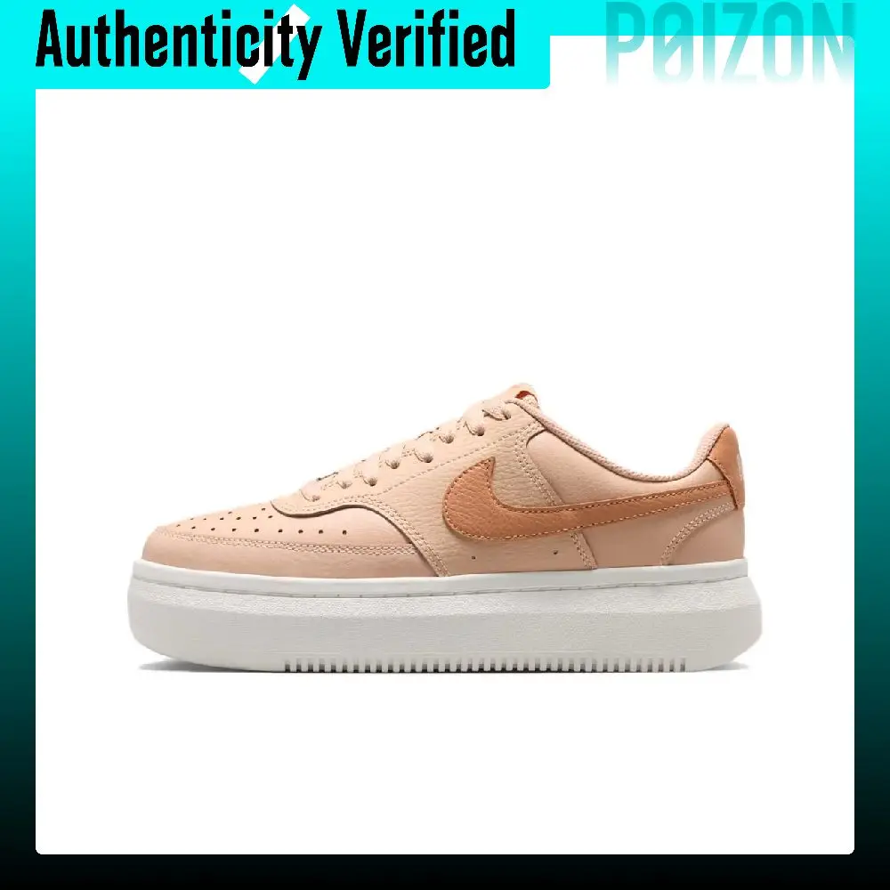 Nike Court Vision Alta Skate Shoes Women's Shimmery/Sail White/Light Cognac DM0113-201