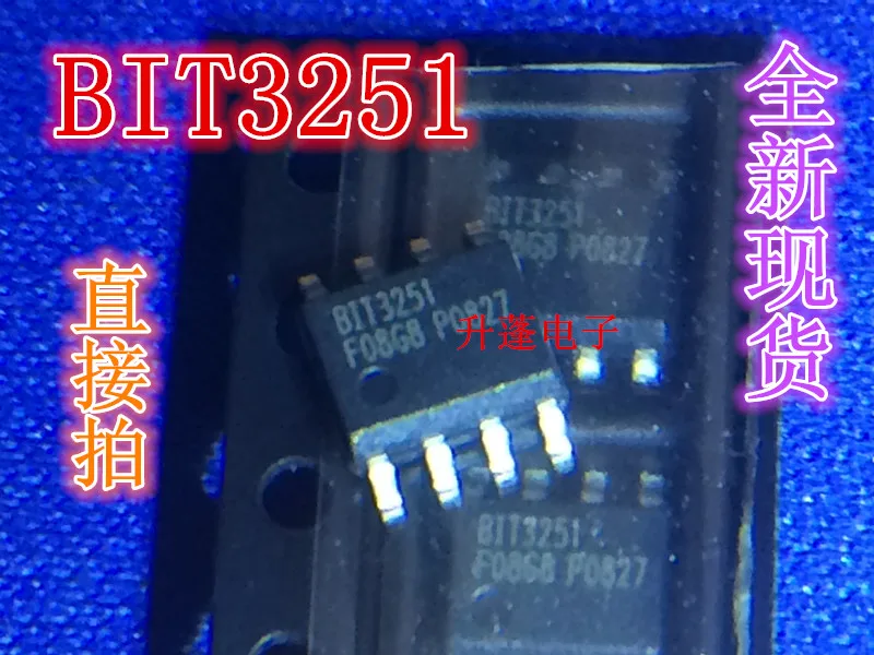 

5 шт. BIT3251 BIT3251G BIT3251G-SO 8pin