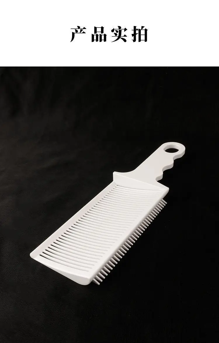 Professioneller Haarschneidekamm, Öl-Kopf-Push-Cut-Kamm, Nivellierender Friseurscheren-Positionierungskamm für Herren-Styling-Werkzeug – Detail 5