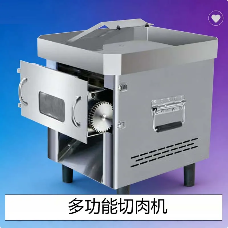 

850W Drawer Meat Slicer Commercial Meat Grinder Wire Cutter Dicing Machine Toolless Replacement Blade Stainless Steel