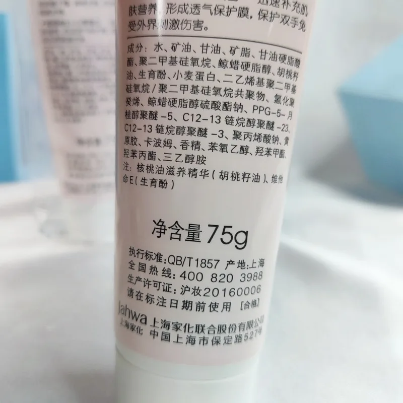 Maxam 2 Value Pack Protective Moisturizing Hand Cream Aloe Vera Hydrating Walnut Oil Anti-drying Moisturizing Hand Cream