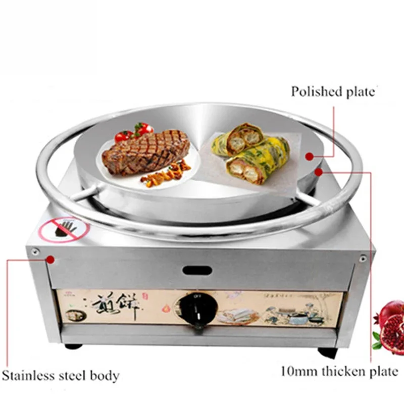 Gas Rotary Pancake Machines Pizza Makers Spring Roll Maker Non-Stick Pan Baking Pan Cake Machine Kitchen Cooking Tools Crepes