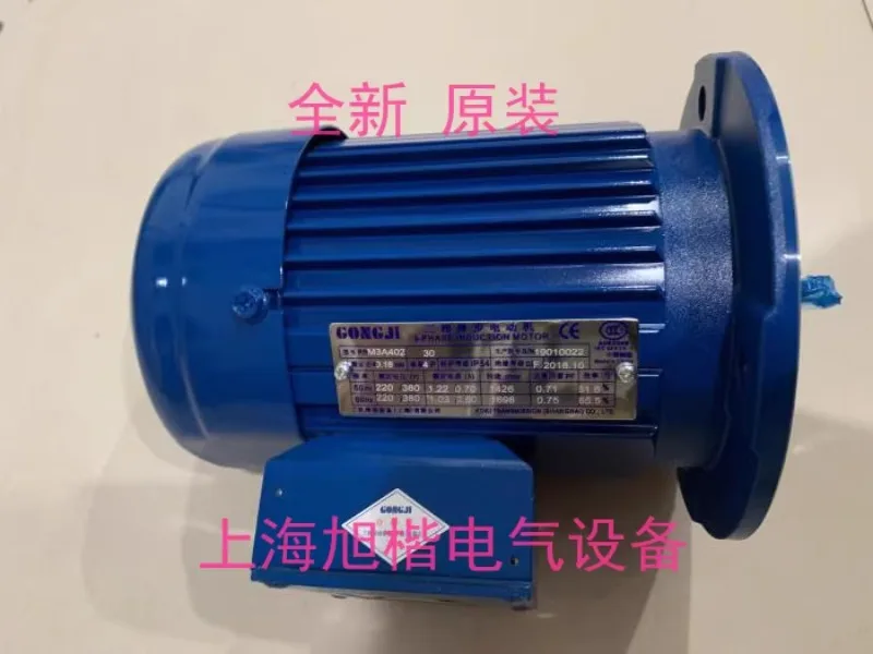 M3A404 0.37KW Gong Ji Motor MS3A402 M3A402 M3A407