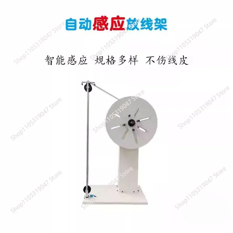 Automatic Wire Pay O-ff Machine Automatic Wire Prefeeder Machine Ca-ble Dispenser for Wire Stripping Machine