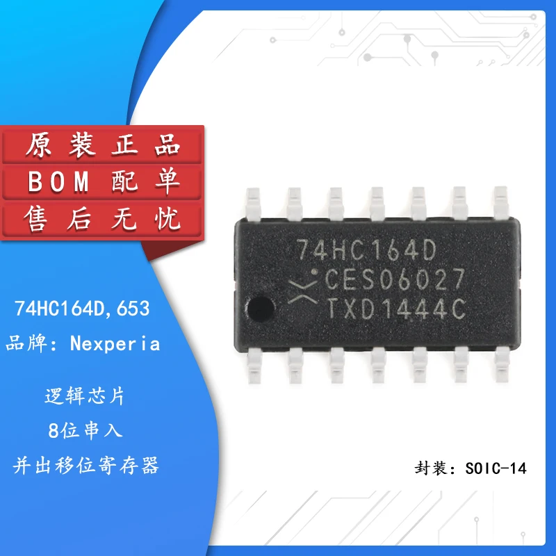 

10pcs Original authentic 74HC164D653 SOIC-14 8-bit serial input parallel output shift register