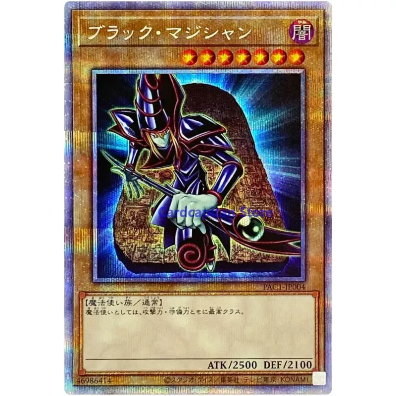 

Yu-Gi-Oh Dark Magician - Prismatic Secret Rare PAC1-JP004 - YuGiOh Card Collection Japanese