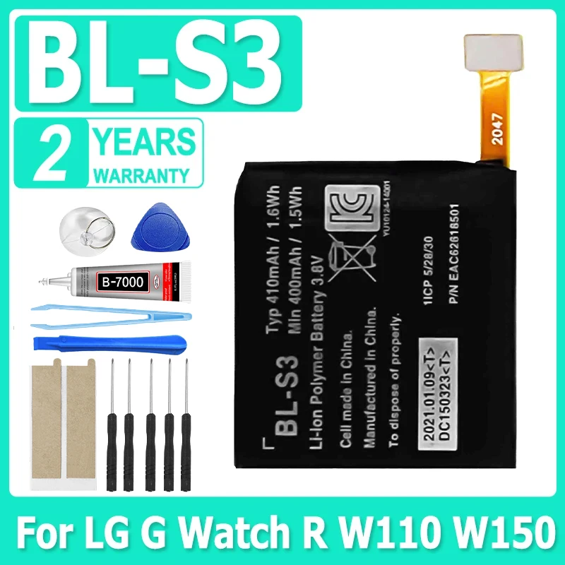 

410mAh BL-S3 Replacement Battery BL S3 For LG G Watch R W110 W150 Watch Bateria + Free Tools