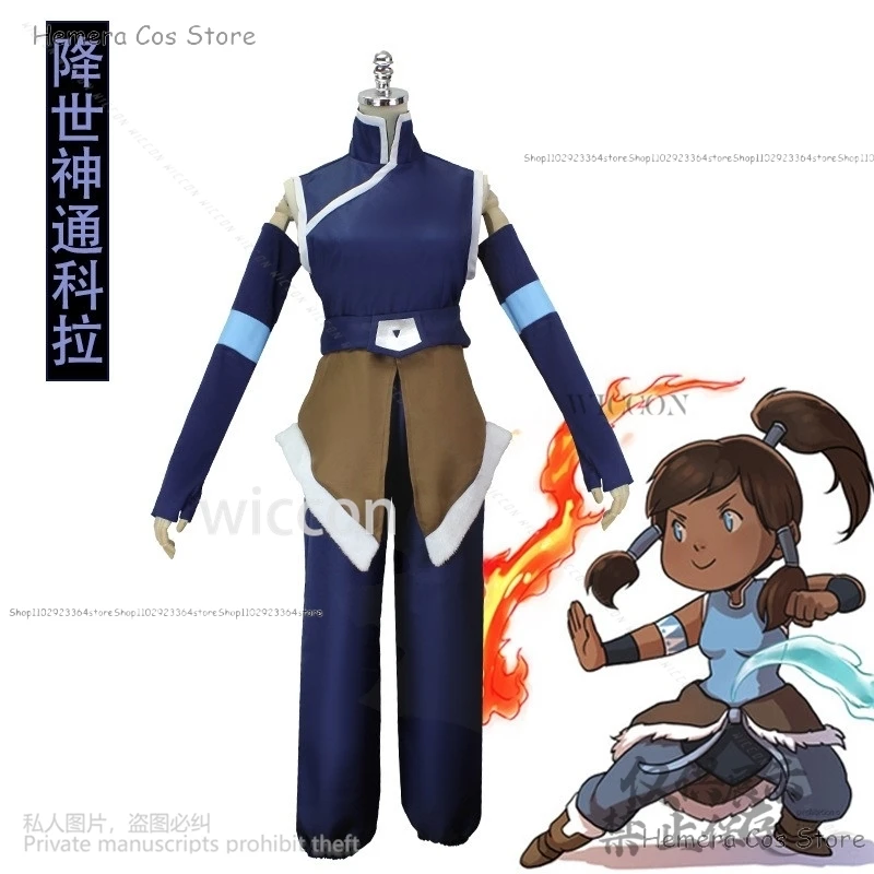 女性のためのアニメのコスプレ衣装,最後のアバター,コラの衣装,トップスとパンツのセット,ハロウィーンのカーニバルパーティー