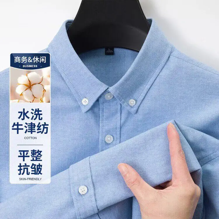 Men's Work Shirt Long Sleeve Thin Sun Protection Outerwear Business Casual Standard Fit Oxford Cloth Spring Summer Resistant ...