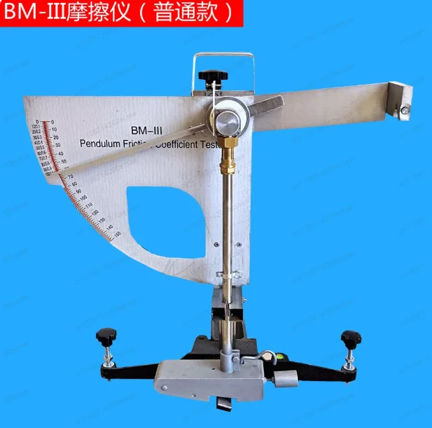 BM-3 digital pendulum friction coefficient tester pavement aggregate floor tile floor pointer pendulum tester