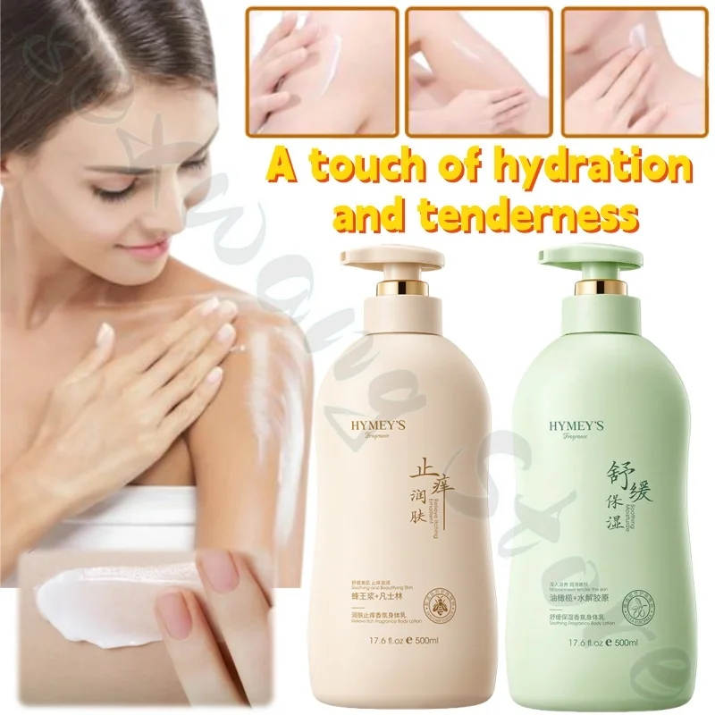 

500g large-capacity fragrance body lotion deeply hydrating and moisturizing, anti-dry and cracked, delicate and smooth skin