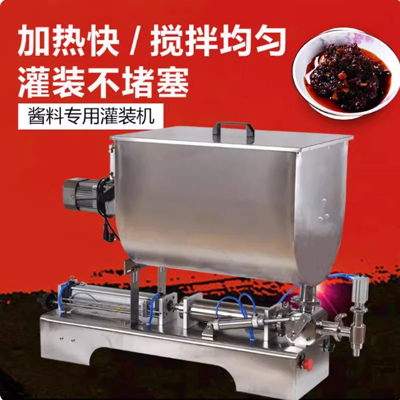 

Horizontal Pneumatic Paste Filling Machine With Mixing Function For Chili Sauce Tomato Sauce Packaging Machine