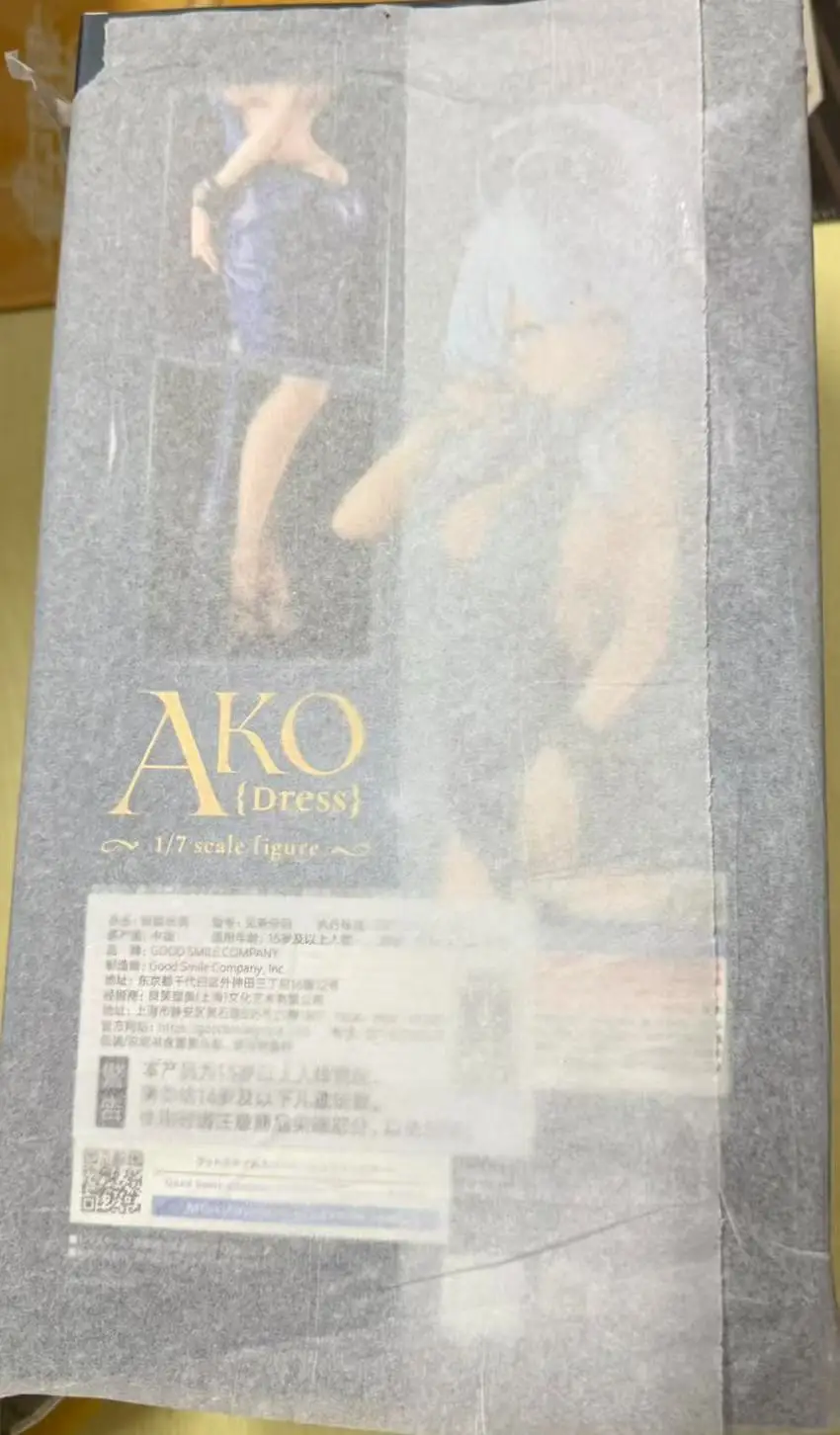 

GSC Blue Archive Amau Ako Dress 1/7 Scale PVC Collection Toys