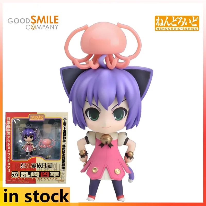 

GSC Finished Product Movable Q-version Humanoid Nendoroid Kyouran Kazoku Nikki Anime Chaotic and Fierce Character Model Figurine