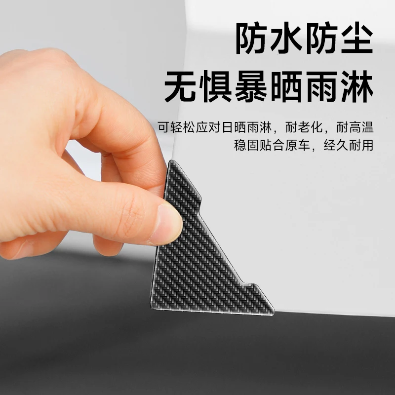 Suitable for Baojun Cars, Used As Door Corner and Edge Protection, Collision and Scratch Resistant Car Door Protectors