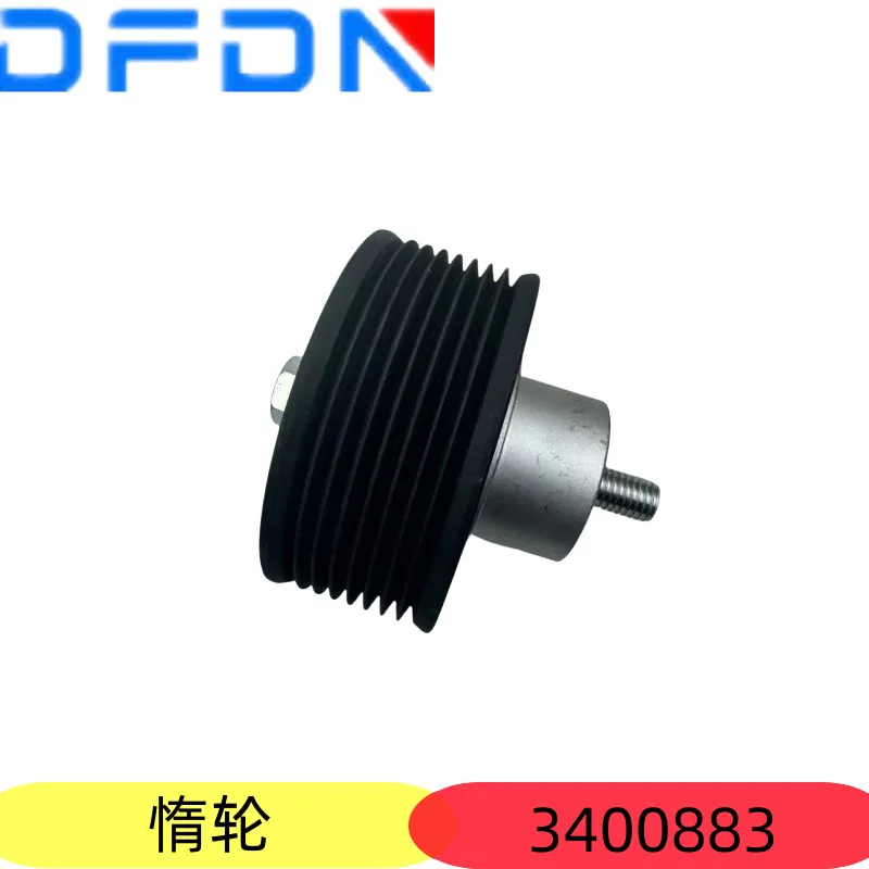 

3400884 Натяжной ролик двигателя Xi'an Cummins ISM11, QSM11