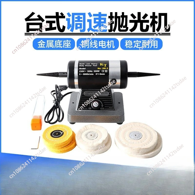 Double head cloth wheel small polishing machine desktop sander metal jewelry mirror rust removal grinding wheel machine