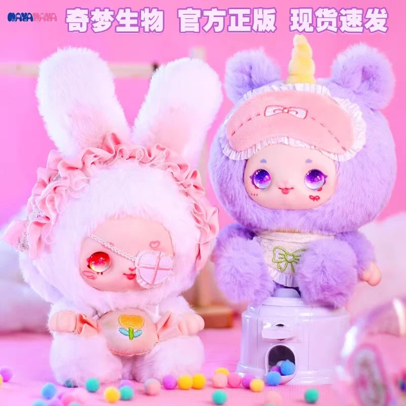 

Genuine Blind Box Kimmon Fantasy Biological Plush Doll Blind Box Pvc Handmade Cute Little Rabbit Trendy Girl Toy Decoration Gift