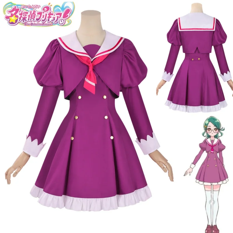 

Костюм для косплея Аниме Стар Детектив Премиум Пьюрти Мория Рурука, школьная форма, одежда Мория Рурука, фиолетовое платье, костюм для ролевых игр