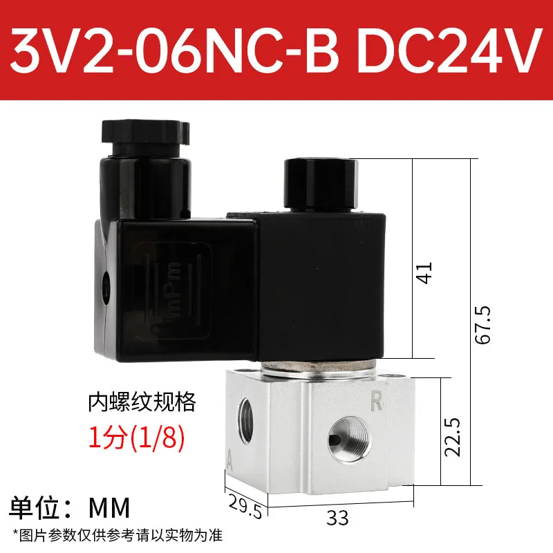 Two-position three-way large flow normally closed vacuum solenoid valve cylinder high frequency control valve 3V3-08NC