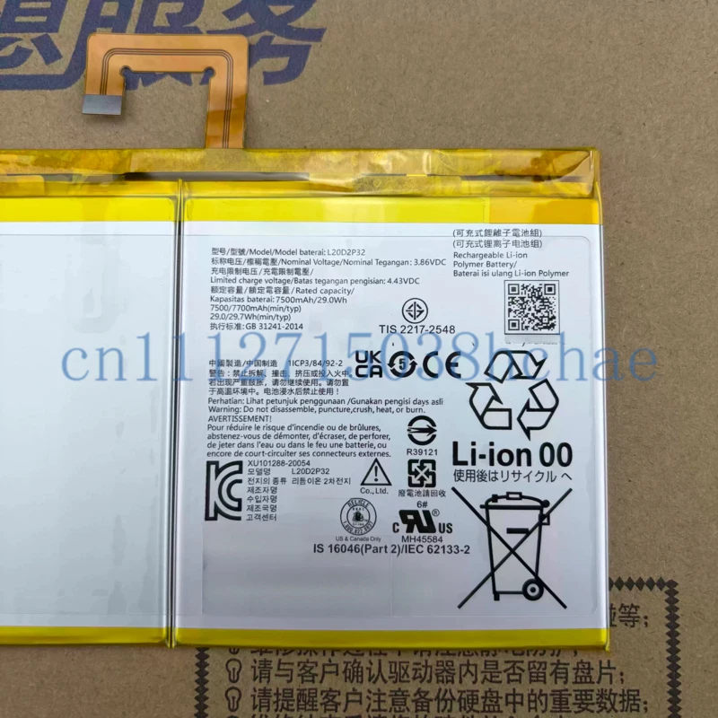 For Lenovo Xiaoxin Pad Plus Tablet Battery for Models J607F J606F/N TB128FU Number L20D2P32