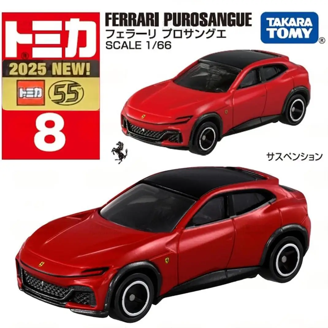 รถของเล่นโมเดลโลหะผสม ทาคาระ โทมี่ โทมิก้า หมายเลข 8 เฟอร์รารี ปูโรซองเก้ ของเล่นรถมอเตอร์ไซค์ ของเล่นเด็ก ของขวัญคริสต์มาสสำหรับเด็กผู้ชาย