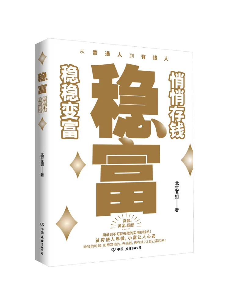 Book-Winshare: Stabil und wohlhabend