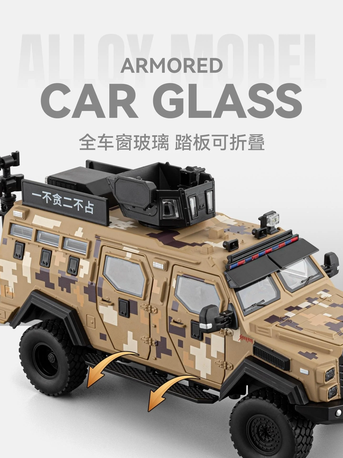 Scale 1:24 Saber Tooth Car Model Doors Opened Pull Back Metal Diecast Shock Absorption Armored Vehicles Desktop Ornaments