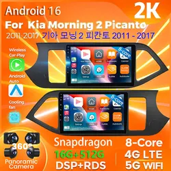 Android 16 Carplay Car Radio For Kia Morning 2 Picanto 2011 - 2017 Multimedia Video Player Navigation GPS Stereo Head Unit Auto