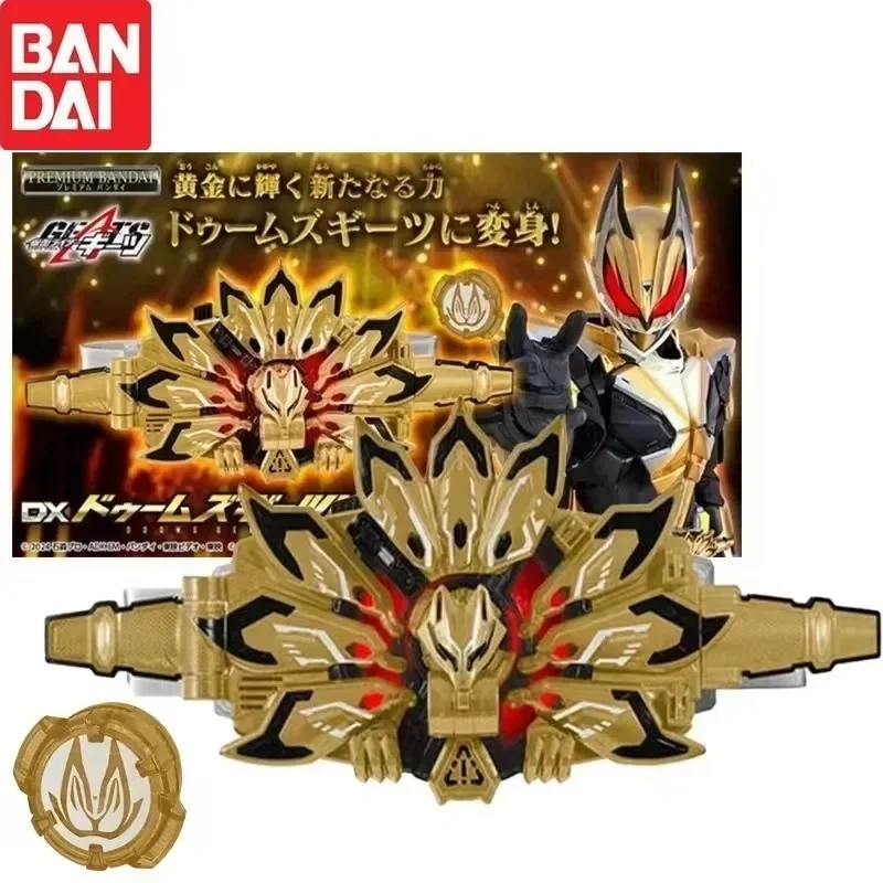 BANDAI Kamen Rider Series GEATS DX Golden MK9 Final Cut Thruster Buckle Anime Action Figure Model Toy