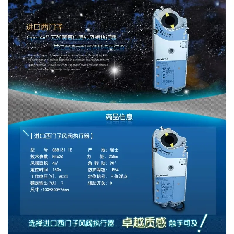 GBB331.1E Rotary Ai…