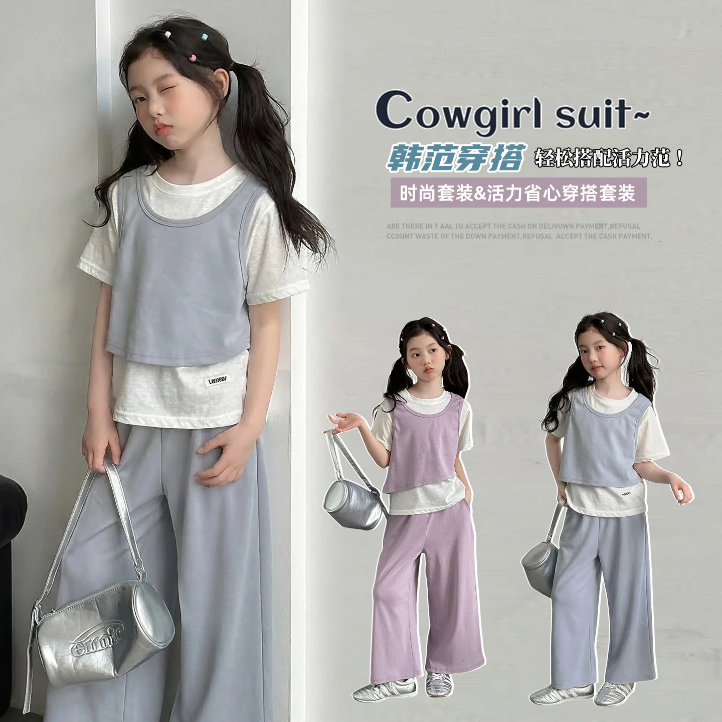Girls 2PCs Clothes Set Summer Suit for Kids Ages 4-14Y Spring Vest+Tee+Long Pants Daily Casual Fashion for Tween Softy Outfits