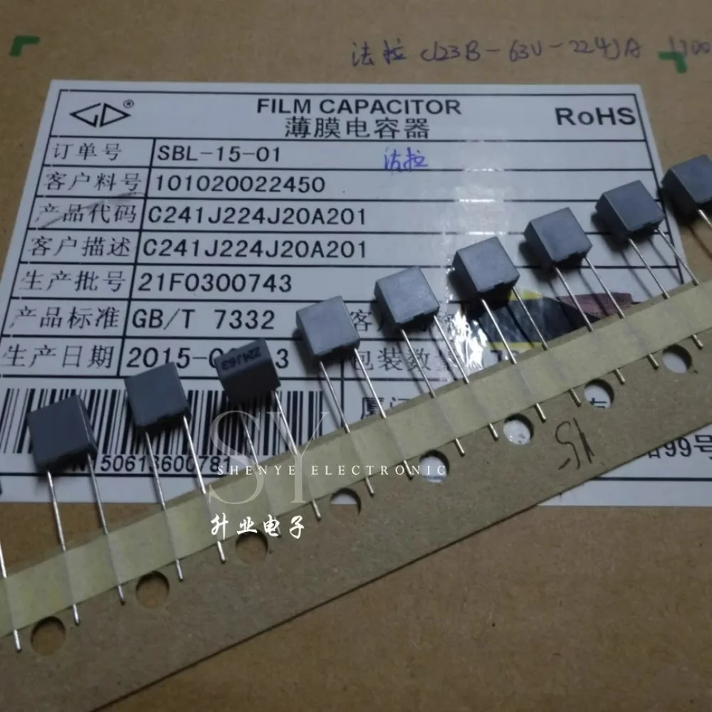 

20PCS 0.22uf/63v 220nf u22 224 new 5mm film capacitor C241J224J20A201