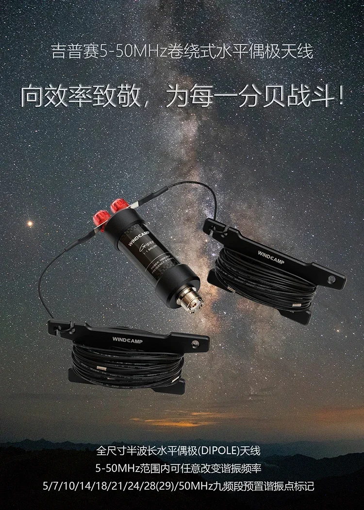 5-50MHz Winding Horizontal Dipole Short Wave Antenna DIPOLE