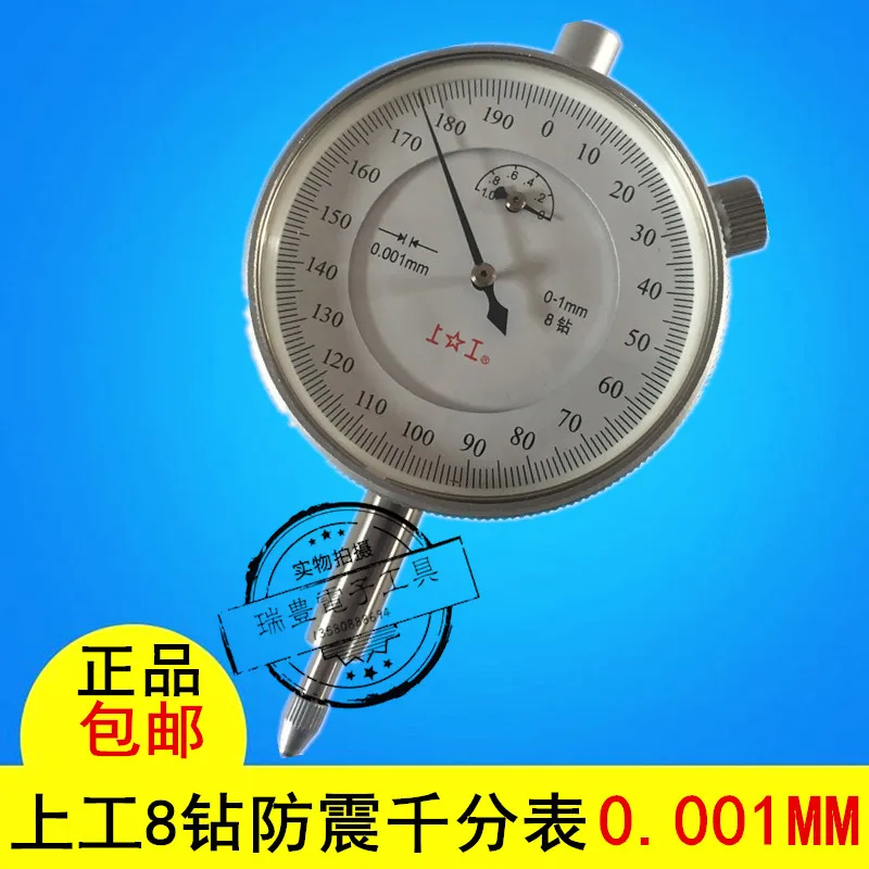 High-precision Upper Work Dial Indicator 0-1mm/0.001mm8 Drill Belt Anti-vibration Pointer Dial Indicator