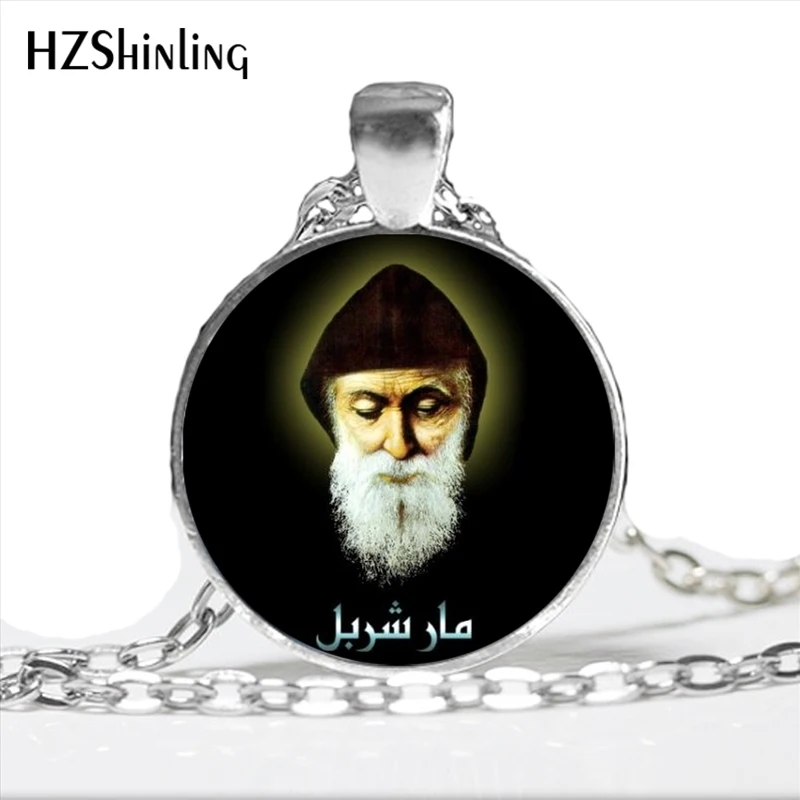 Collar con colgante de Saint Charbel para hombres, collar con imagen artística de cúpula de cristal, joyería de St Charbel Pray, NS-00804, HZ1