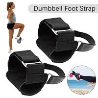1/2pcs Tibialis Trainer Dumbbell Foot Strap Adjustable Muscles Strength Strap Training Ankle Weights Workout Leg U2A9