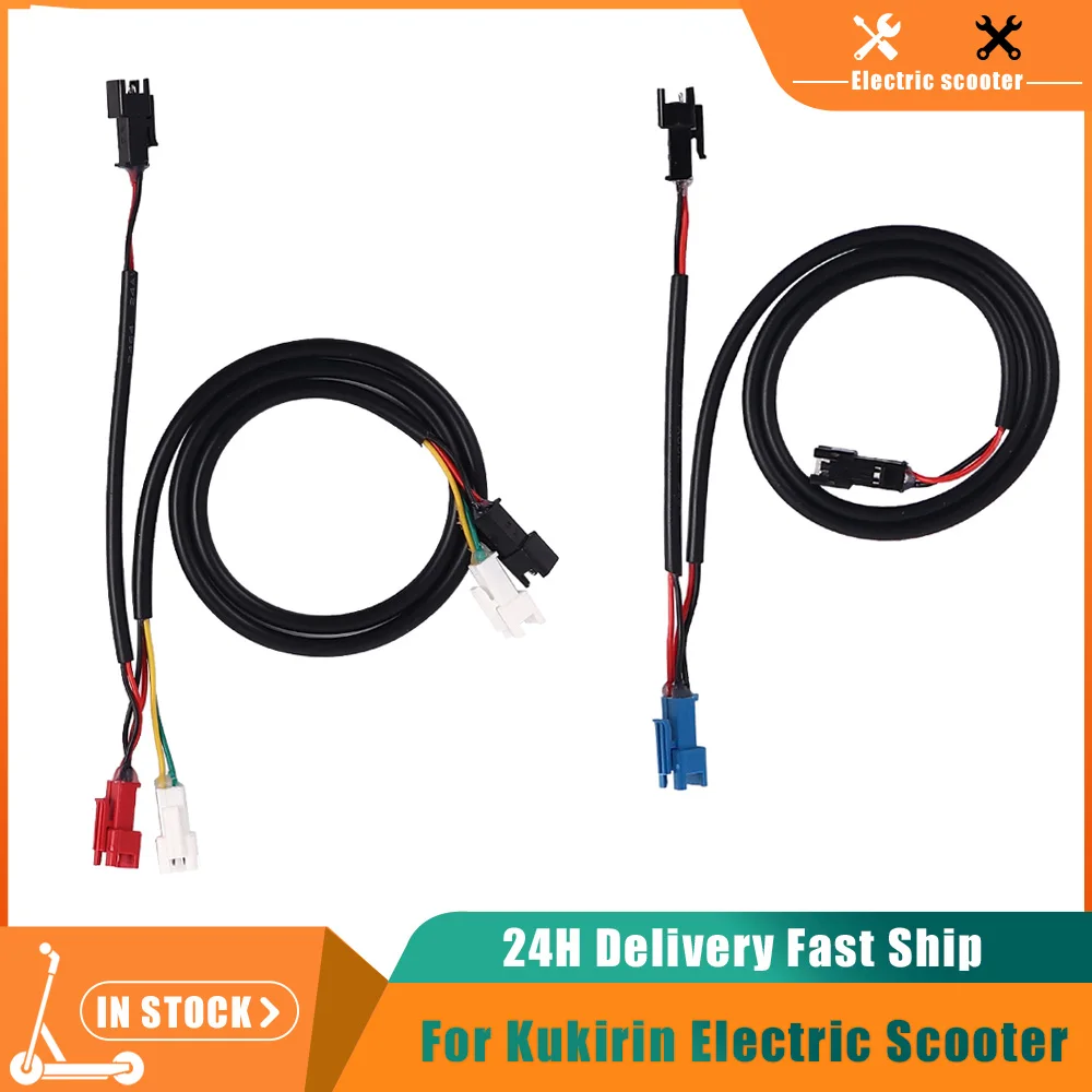 Left & Right Side Light Connection Cable for Kugoo Kukirin G2 Master Electric Scooter Replacement Parts