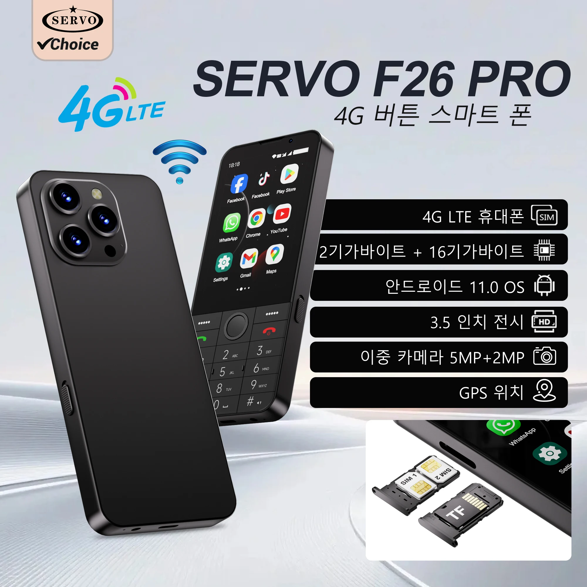 SERVO F26 PRO 4G 버튼 스마트폰 터치 스크린 3.5인치 디스플레이 듀얼 SIM 카드 안드로이드 스마트폰 Wi-Fi GPS 구글 플레이 휴대폰 SERVO F26 PRO 4G 버튼 스마트폰 터치 스크린 3.5인치 디스플레이 듀얼 SIM 카드 안드로이드 스마트폰 Wi-Fi GPS 구글 플레이 휴대폰